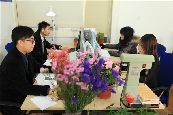 炫園財務(wù)部