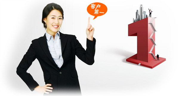 炫園企業(yè)文化-客戶第一-上海炫園企業(yè)登記代理有限公司 炫園企業(yè)文化-客戶第一-上海炫園企業(yè)登記代理有限公司